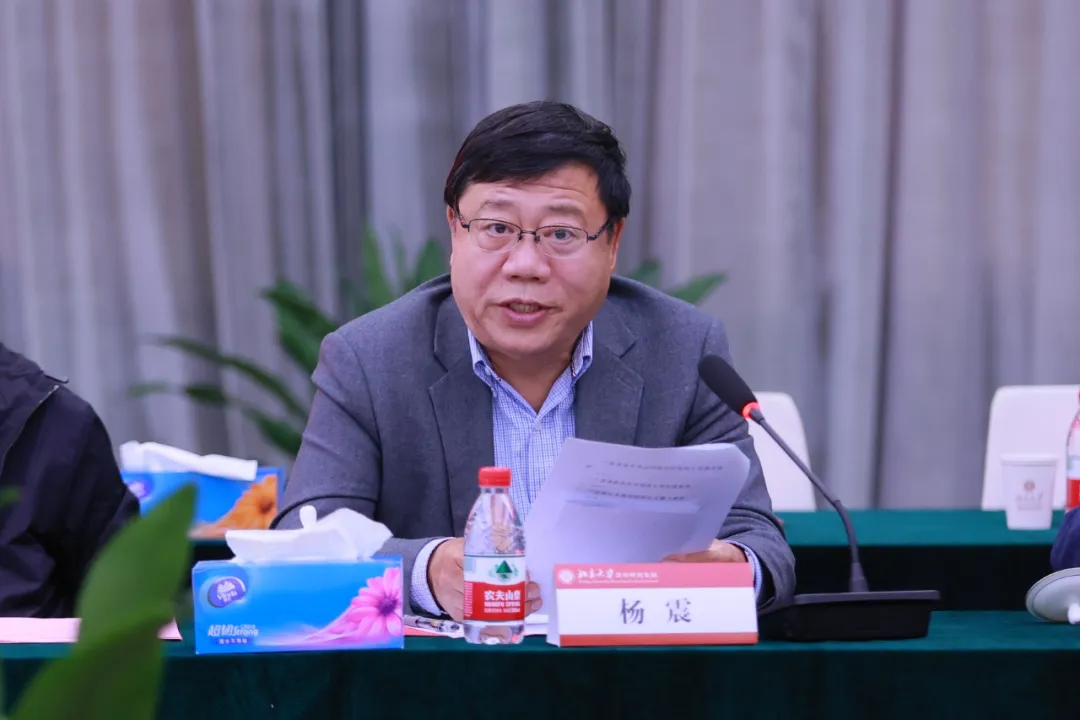 杨震主持会议
